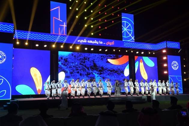 Akwan Festival