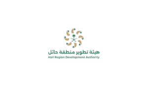 Hail Region Development Authority